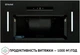 Вытяжка PERFELLI BIS 5653 BL 1000 LED - изображение 7