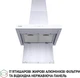 Вытяжка PERFELLI TS 6635 I/WH 1000 LED - изображение 6