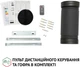 Вытяжка PERFELLI TS 9635 I/WH 1000 LED - изображение 10