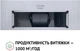 Витяжка PERFELLI BI 7653 I 1000 LED - зображення 7