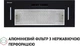 Вытяжка PERFELLI BIS 7653 BL 1000 LED - изображение 2