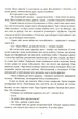 Окрема реальність - зображення 4