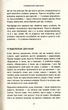 Спокій у кожному кроці - зображення 8