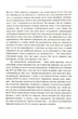 Перша й остання свобода - зображення 6