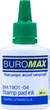 Упаковка штемпельной краски Buromax на водной основе Зеленая 30 мл х 12 шт (BM.1901-04) - изображение 2