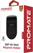 Магнитный автодержатель для телефона Promate AirGrip-3 Black (airgrip-3.black) - изображение 7