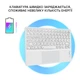 Клавіатура AirOn Easy Tap 2 з тачпадом та LED для Smart TV та планшета (4822352781089) - зображення 8