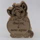 Копилка EkoDar Копилка тигренка (11000005) - изображение 6