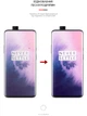 Гидрогелевая пленка для смартфона OnePlus 7 Pro ArmorStandart Matte (ARM60166) - изображение 3