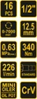 Гайковерт пневматический Vorel 310 Hm + аксессуары и кейс 81101 - изображение 4