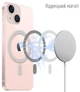 Чохол для смартфона Apple iPhone 13 mini Intaleo Clear MagSafe Transparent (1283126519833) - зображення 4