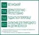 Бальзам-ополаскиватель для нормальных и сухих волос Garnier Fructis Алоэ суперфуд увлажнение 350 мл (3600542290579) - изображение 5