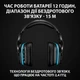 Навушники Logitech Wireless Gaming Headset G935 Black (981-000744) - зображення 4