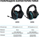 Навушники Logitech Wireless Gaming Headset G935 Black (981-000744) - зображення 11