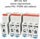 Автоматичний вимикач ElectrO ВА 1-63 2р 10А C (60VA63C2010) - зображення 4