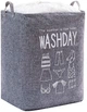 Корзина складная для белья и игрушек Organizers Washday Серая (2000992401029) - изображение 1