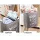 Корзина складная для белья и игрушек Organizers Washday Серая (2000992401029) - изображение 8