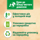 Пральний порошок Persil Sensitive Алое Вера для чутливої шкіри 5.4 кг (9000101522112) - зображення 5