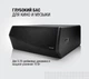 Сабвуфер бездротовий Denon DSW-1H Black (art.237049) - зображення 6