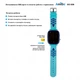 Смарт-часы AmiGo GO005 4G WIFI Kids waterproof Thermometer Blue (747017) - изображение 7
