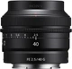 Sony FE 40mm f/2.5 G Lens (SEL40F25G.SYX) - изображение 6