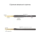 Гачок для в'язання Tulip Etimo сірий 3,0 мм х 14 см (№5) T15-500e - зображення 7