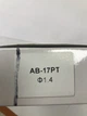 Форсунка 1,4мм для краскопультов AB-17-PT AUARITA NS-AB-17-PT-1.4 - изображение 2