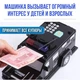 Копилка сейф с кодовым замком и купюроприемником "ПОЛИЦЕЙСКАЯ МАШИНА" Детская игрушка для мальчиков машинка - изображение 4