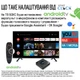 Смарт ТВ-приставка X96 X4 4/32Гб Amlogic 905x4 RGB підсвічування + Налаштування в Android TV 11 голосове керування + Аеро пульт G10s з гіроскопом і мікрофоном + Максимальний пакет від YouTV на 1 місяць - зображення 3