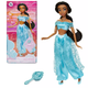 Кукла Жасмин принцесса Дисней Disney Jasmine - изображение 1