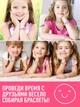 Набір для створення прикрас kiddiboom Рожева Квітка - зображення 8