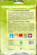 Семена свекла столовая Бордо 20 г СВИТЯЗЬ 10278 - изображение 2