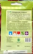 Семена свекла столовая Кардинал 10 г СВИТЯЗЬ 26229 - изображение 2
