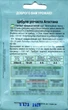 Семена лук репчатый белый Агостана 10 г Елітсорт 70484 - изображение 2