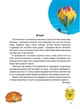 Досліди малого відкривача, Ч.1. Посібник - Ельбановська-Цємуховська Стефанія - Мандрівець (103477) - изображение 8