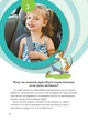 Досліди малого відкривача, Ч.1. Посібник - Ельбановська-Цємуховська Стефанія - Мандрівець (103477) - изображение 11