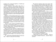 Обмін на Різдво #книголав - изображение 4