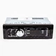 Автомагнитола HD-1781 CAR MP3 PLAYER - изображение 1