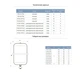 Бак для системы отопления Aquatica FT6 779131 - зображення 2