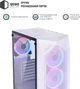 Корпус QUBE Snow (Snow_FM7U3) - изображение 5