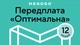 MEGOGO «Кино и ТВ: Оптимальна» на 12 мес (скретч-карточка) - изображение 1