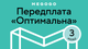 MEGOGO «Кино и ТВ: Оптимальна» на 3 мес (скретч-карточка) - изображение 1