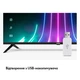 Телевізор Haier 32 Smart MX TV - зображення 7
