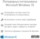 Компьютер Artline Gaming X51 v07Win - изображение 9