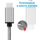 Кабель USB Type C - Type C 2 м Серый (DTCC-2-G) - изображение 4