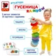 Развивающая мягкая игрушка "Гусеница" Macik МС 040701-01 на липучках - изображение 2
