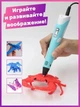 3D ручка c LCD дисплеем и комплектом эко пластика для рисования 3DPen-3 Hot Draw 3 Blue - изображение 4