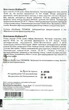 Семена баклажан Фабина F1 20 семян CLAUSE 30696 - изображение 2