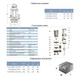 Насос дренажный Aquatica QDX1,5-16-0,37A 773231 - изображение 2