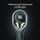 Набор инструментов INTERTOOL STORM ET-8111 111 ед - изображение 5